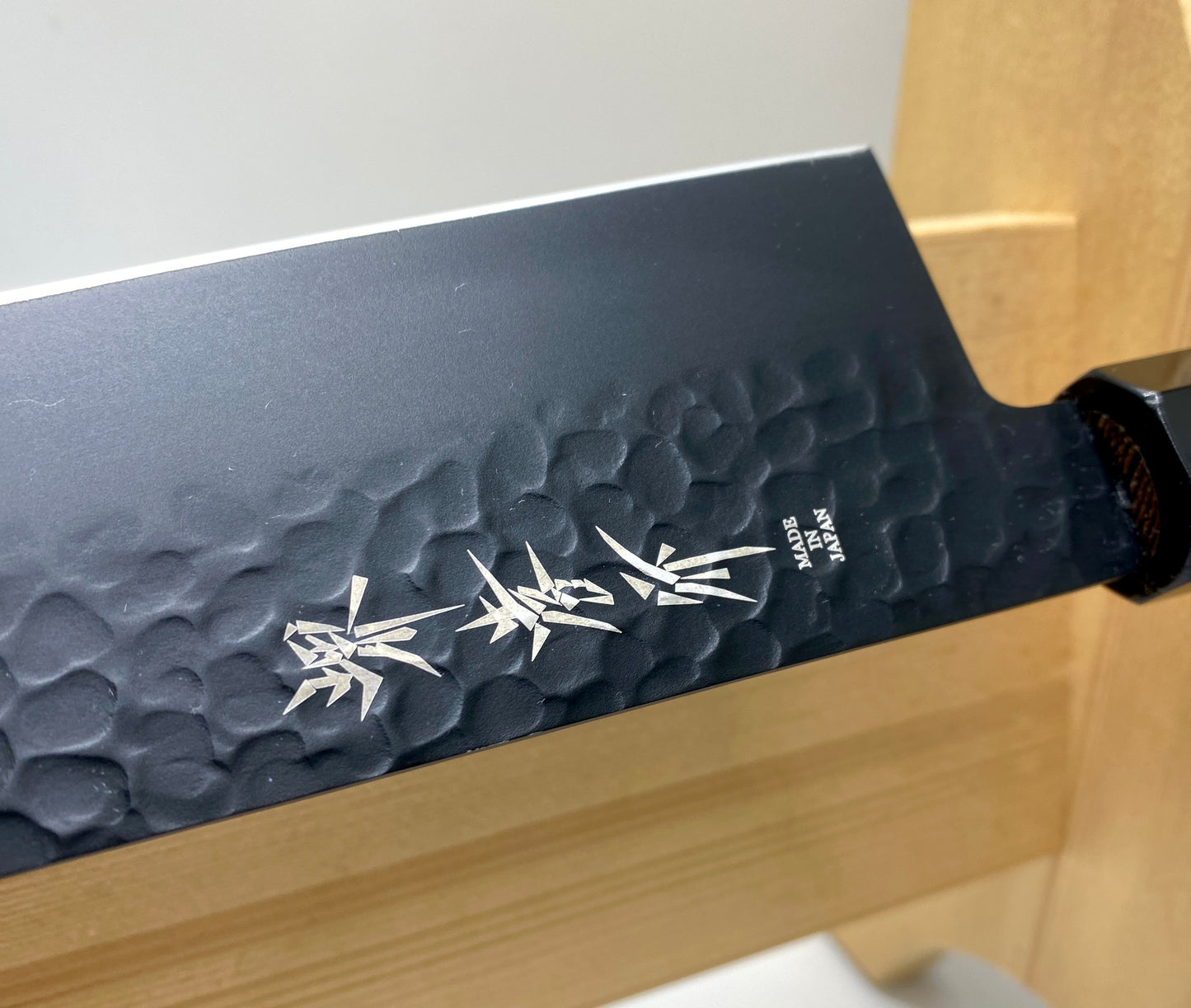 "Sakai Takayuki" Gyuto (Kurokage　黒影)240mm